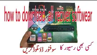 How to Download any HD Receiver Power VU key Software Easy way