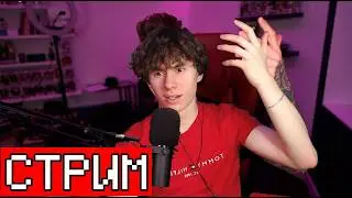 СОБИРАЮ НА ВОЗВРАЩЕНИЕ ДОЛГА ЭДУАРДУ💀