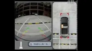 hn elife@126 com36度無縫高清全景影像帶行車記錄震動自動錄像等功能