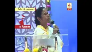 Mamata Banerjee attacks Centre, BJP over EPFO rate slash