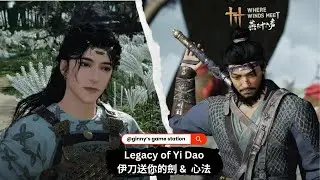 Yi Dao Gifts Me His Legendary Sword! Where Winds Meet