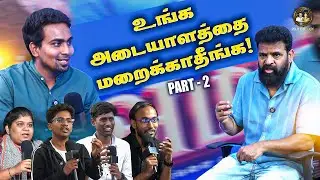 Ameer Interview | அவங்க எல்லாரும் Social Media பொறுக்கிகள்!
