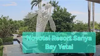 NOVOTEL RESORT SANYA BAY Yatai 5* полный обзор отеля на Хайнане.Санья #хайнань 
