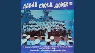 Мой адрес - море