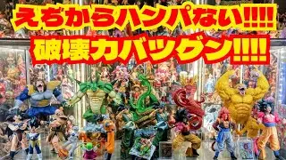 今日の戦利品‼レアフィギュアに出会ってしまった😁✨✨岩倉大先生のラストワンフィギュア‼#一番くじ #一番くじドラゴンボール 