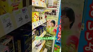 残り10阿部 #阿部亮平 #snowman #リプトン