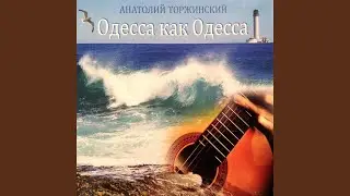 Odessa Medley (Instrumental) (Live)