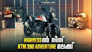 Moving from Honda Highness CB350 To KTM 390 Adventure. Malayalam #cb350 #ktm