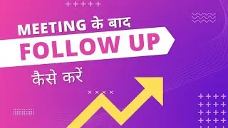 Meeting ke baad kya kare | Meta Shark Team | Meta Force Space | Crypto Business | BlockChain