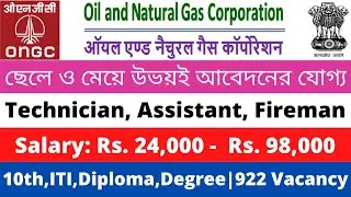 ONGC Recruitment 2022|Non Executive Post vacancy|10th, Diploma, Graduate Pass Vacancy|Govt Job in WB