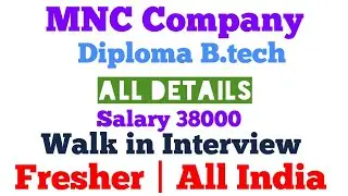 Multi National Company Recruitment 2021 | Fresher | Walk in interview | SUBROS SANDS MLESS