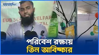 কলম মাটিতে ফেললেই, গজাবে গাছ! | Gardening Tips Bangla | Plant Care | Tree lovers | Organic Gardening