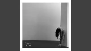 Небо
