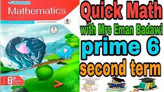 Math prim 6,Unit 13 ,L1, Surface Area of Cuboid ,Cube ,EX 21