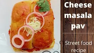 Cheesy Garlic Masala Pav | Bombay Style Masala Pav Recipe | Street Food | foodies crush by khyati