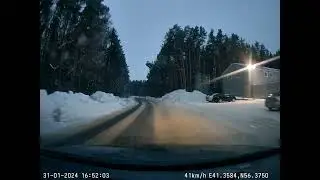31 января 2024 г.