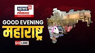 LIVE News Marathi: CM Eknath Shinde | Shivsena MLA Disqualification | Manoj Jarange Patil