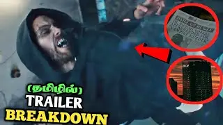 Morbius Tamil Trailer 2 Breakdown (தமிழில்)