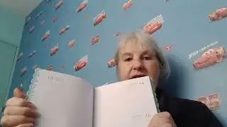 Starting the diary and journal. Video 1