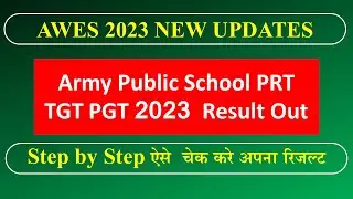 AWES OST Army Public School 2023 PRT TGT PGT Result Out | Step by Step #AWES #AWES2023