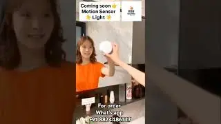 E2B- round motion Sensor light (imported) #shriradhe #sensorlight #motionlight #uniquelighting #item