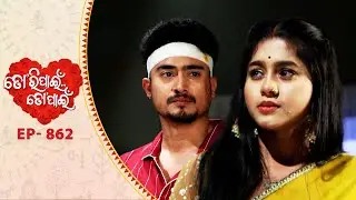 Tori Pain To Pain  | FULL EP - 862 | 3rd Feb 2026 | Odia Serial |  Tarang TV | Tarang Plus