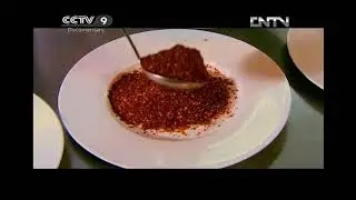 Discovering Chinese Cuisine Part 3 - Spicy food