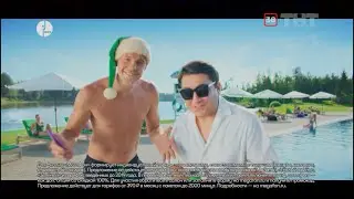 Новогодняя реклама &laquo;Мегафон&raquo; (2025-2026)