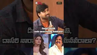 Big Revelation! Dimple Hayathi Opens Up About Dasari Narayana Rao😯😯  #mahioriginals