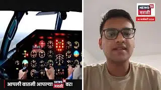 Ajit Pawar Accident Explanation @CRAZYGREAPA @CrazyXYZ @FabiosaBestLifehacks @Chikulifevlogs @Song 