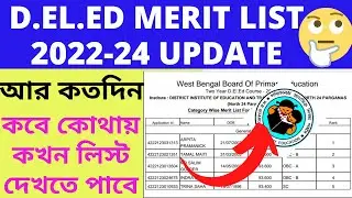 WB D.El.Ed Merit List 2022-24 || WBBPE D.El.Ed Merit List 2022 || D.El.Ed Merit List 2022-24