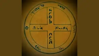 Ritual Thirty Seven