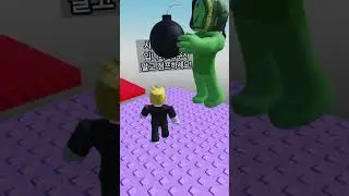 Roblox Revenge! 😡
