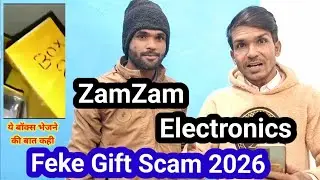 ZamZam Electronics Fake Gift Scam 😭 जम जम इलेक्ट्रानिक्स के नाम पर ऐसे फ्रॉड करते हैं लोग😡