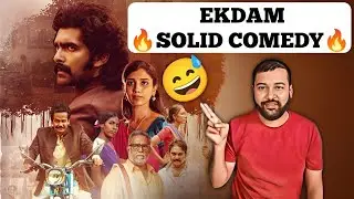Kothapallilo Okappudu Movie REVIEW In Hindi  | Kothapallilo Okappudu REVIEW | Filmi Laughee