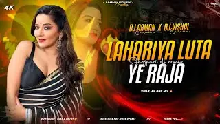 LAHARIYA LUTA RAJA (REMIX) FAMOUS DJ GRD