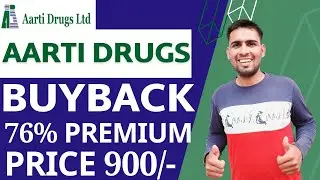 Aarti Drugs Share Buyback | Aarti Drugs Share Latest News | Aarti Drugs Buyback Record date |Buyback