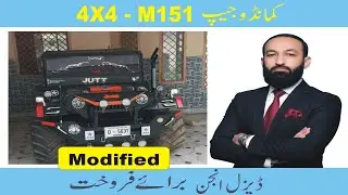 Modified Monster Jeep M151 Commando | Toyota 2C Diesel 4x4 | Full Review & Price