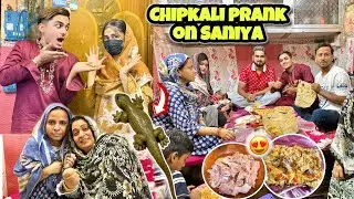 Chipkali prank kar diya सब पर 😂dar ka माहौल || saniya डंडे से मारने लगी 😱Biryani korma dawat😍