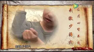 Le point 3C du m&eacute;ridien du coeur