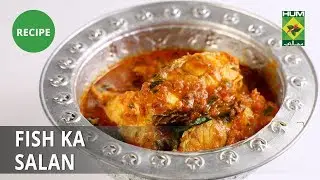 Fish Ka Salan Recipe | Tarka | Desi Food