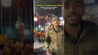 कश्मीर के Chiken का सबसे बड़ा मार्केट 😮 #minivlog #market  #explorer #chiken  #kashmir