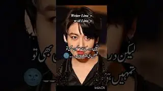 𝑬𝒏𝒋𝒐𝒚 𝒕𝒉𝒊𝒔 𝒐𝒏𝒆𝒔𝒉𝒐𝒕 🥵🥵𝒕𝒂𝒆𝒌𝒐𝒐𝒌 𝒇𝒇 𝒊𝒏 𝒖𝒓𝒅𝒖 #bts #taekookromance #btsarmy #taekookfanfiction