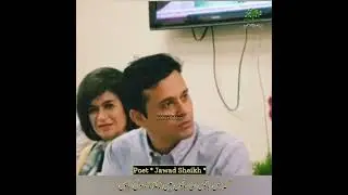 To Kya Ye Aakhri Khawahish Hai ! Acha Bhol Jaon? | Jawad Sheikh |