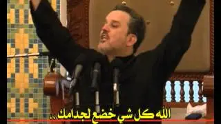 خادم على بابك خليني للرادود الحسيني باسم الكربلائي