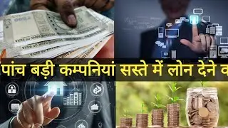 Top 5 Loan Apps in India | Quick & Easy Loans