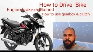 HOW TO DRIVE BIKE how to use clutch and gear