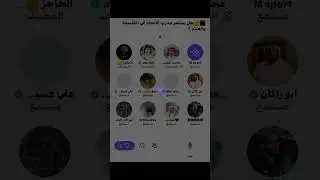 مساحة اتحاديه : كونسيساو والفلسفه