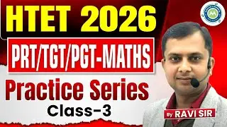 HTET 2026 Maths Practice Series | PRT TGT PGT Maths | Class-3 | By Ravi Sir