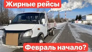 Работа на Газели.#работанагазели #газельработанасвоемавто #грузовичок 